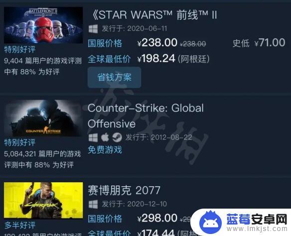 steam挂刀怎么挂 《steam》挂刀方法2023