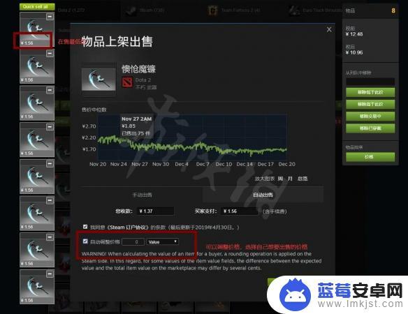 steam挂刀怎么挂 《steam》挂刀方法2023