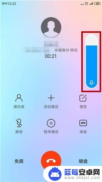 通话手机声音小怎么办 手机通话声音调整