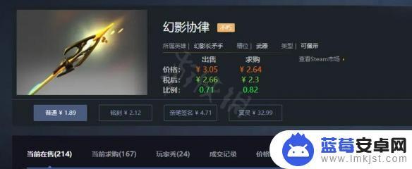 steam挂刀怎么挂 《steam》挂刀方法2023