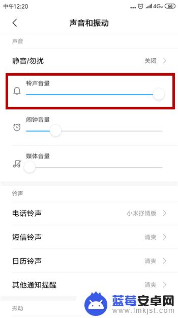 通话手机声音小怎么办 手机通话声音调整