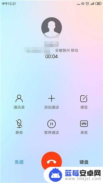 通话手机声音小怎么办 手机通话声音调整