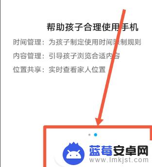 oppo手机怎么设置健康时间 oppo健康使用手机设置步骤