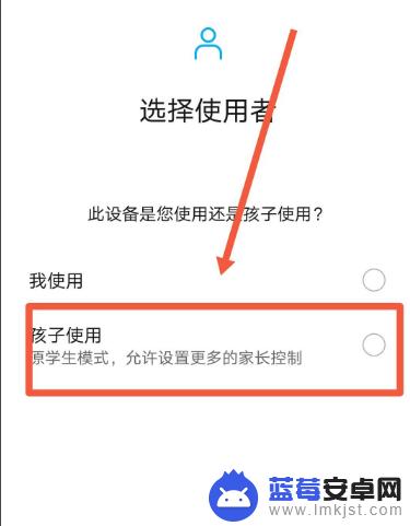 oppo手机怎么设置健康时间 oppo健康使用手机设置步骤