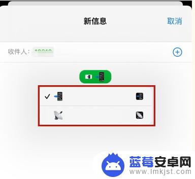 苹果手机短信如何区分卡1卡2 苹果手机如何选择卡1和卡2