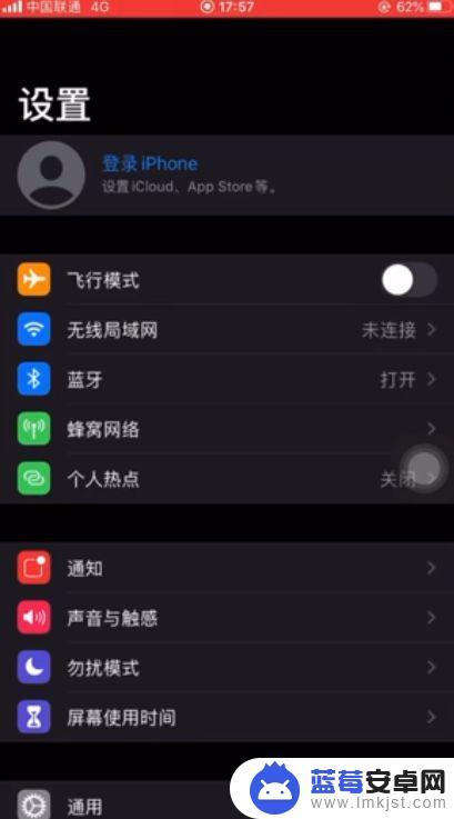 怎么改苹果手机的id账号 Apple ID更改方法及步骤