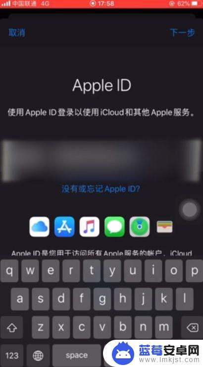 怎么改苹果手机的id账号 Apple ID更改方法及步骤