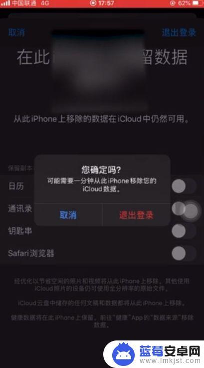 怎么改苹果手机的id账号 Apple ID更改方法及步骤