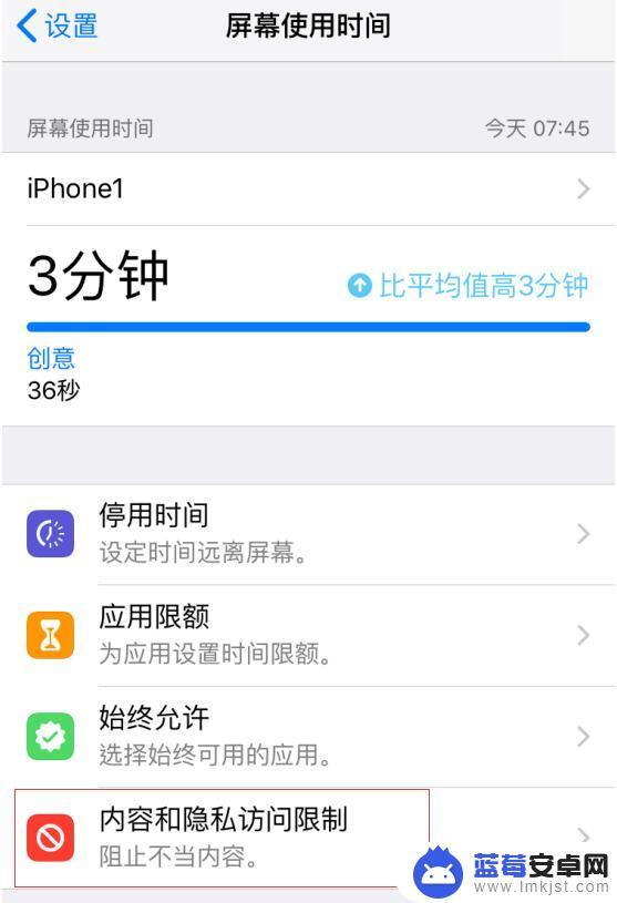 苹果手机录视频怎么录不了 iPhone 录屏无反应怎么办