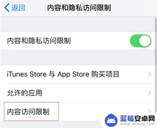 苹果手机录视频怎么录不了 iPhone 录屏无反应怎么办