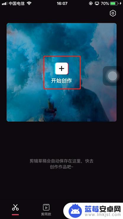 如何手机加视频logo 剪映如何添加logo