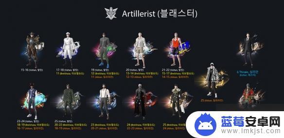 命运方舟瘟疫武器 《命运方舟》武器光效全职业外观展示