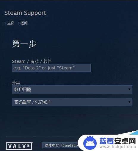 steam游戏申诉标题怎么写 Steam申诉流程详解