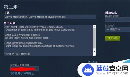 steam游戏申诉标题怎么写 Steam申诉流程详解