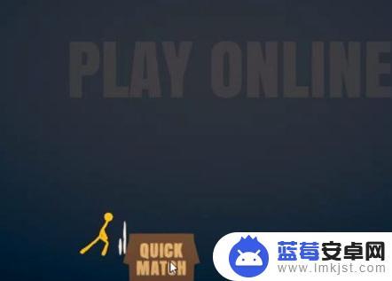 火柴人大乱斗如何联机 stick fight the game联机对战玩法介绍