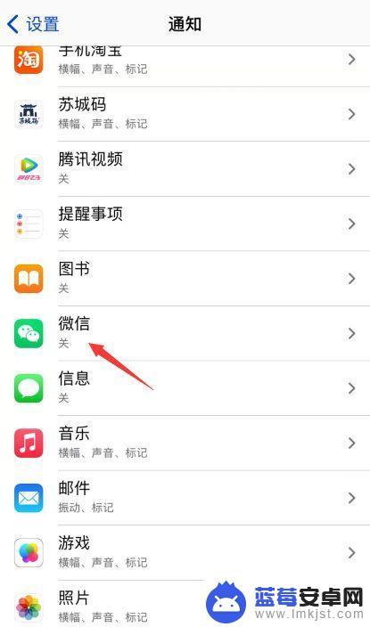 苹果手机怎样监控另外一个微信 iPhone微信聊天记录监控方法详解