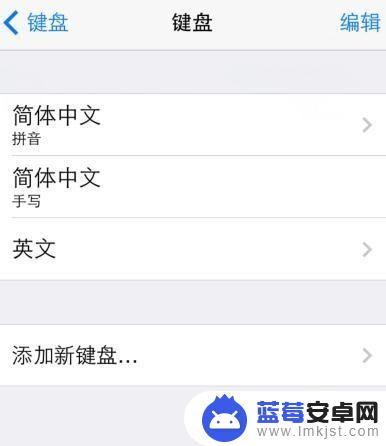 刚买回来的iphone手机怎么用 刚买的iPhone需要设置哪些常用应用程序