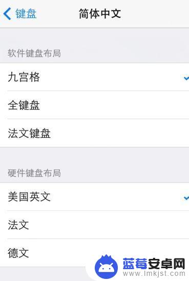 刚买回来的iphone手机怎么用 刚买的iPhone需要设置哪些常用应用程序