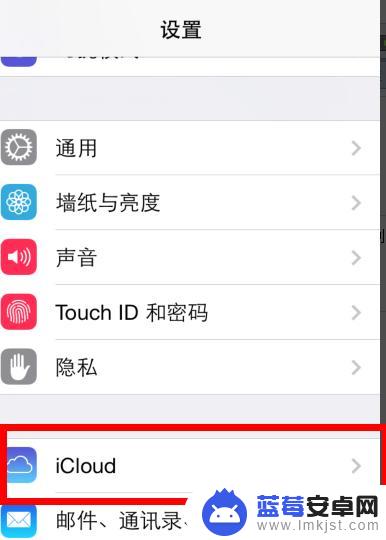 刚买回来的iphone手机怎么用 刚买的iPhone需要设置哪些常用应用程序