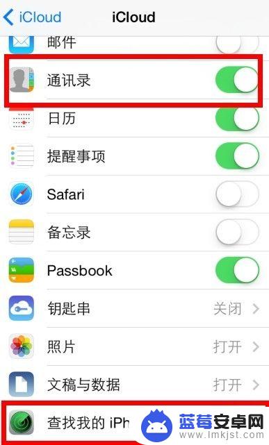 刚买回来的iphone手机怎么用 刚买的iPhone需要设置哪些常用应用程序