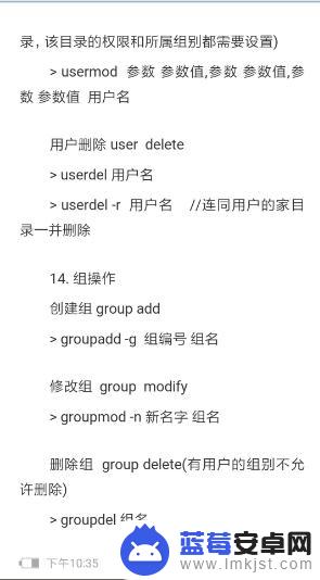 手机如何把word文档转换成pdf格式 手机上怎样将word文档转为pdf文件