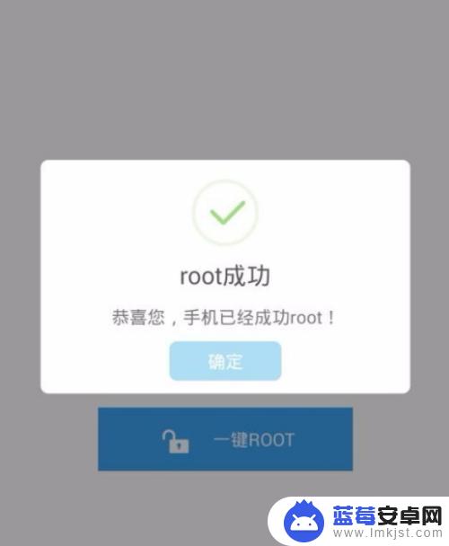 手机怎么开root权限vivo vivo手机root权限开启步骤