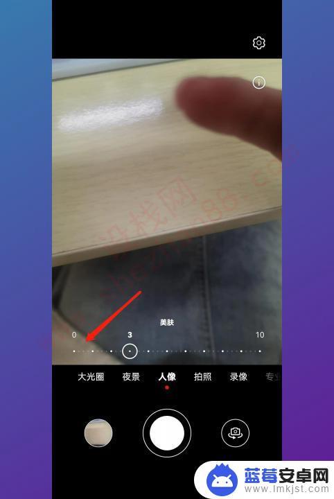 华为手机开视频美颜在哪里设置 华为手机美颜功能设置方法