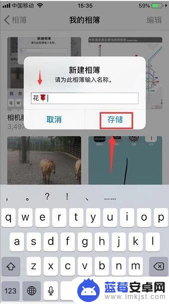 苹果手机怎么可以分类 iphone手机相册照片分类方法