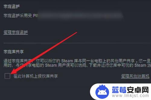 steam怎么蹭好友游戏 steam好友游戏蹭游戏方法