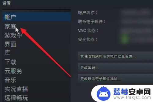 steam怎么蹭好友游戏 steam好友游戏蹭游戏方法