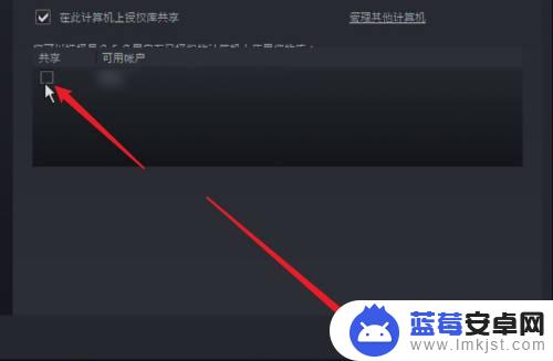 steam怎么蹭好友游戏 steam好友游戏蹭游戏方法