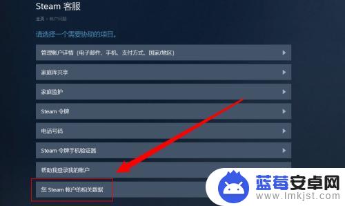 怎么查steam登录记录 steam如何查看最近登入记录