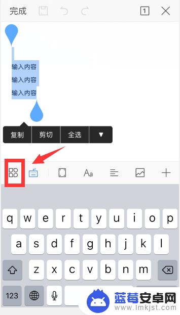 手机文字如何添加颜色 手机wps中word文字颜色设置方法