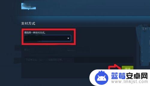 steam怎么给自己钱包充钱 STEAM钱包充值步骤