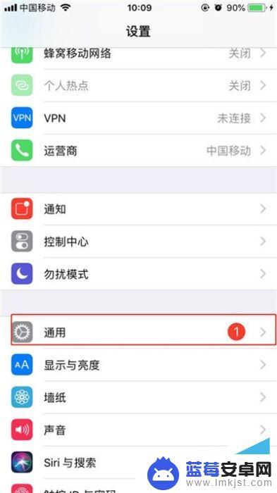 苹果11手机怎么设置来电闪光灯 iPhone11来电闪光灯设置教程