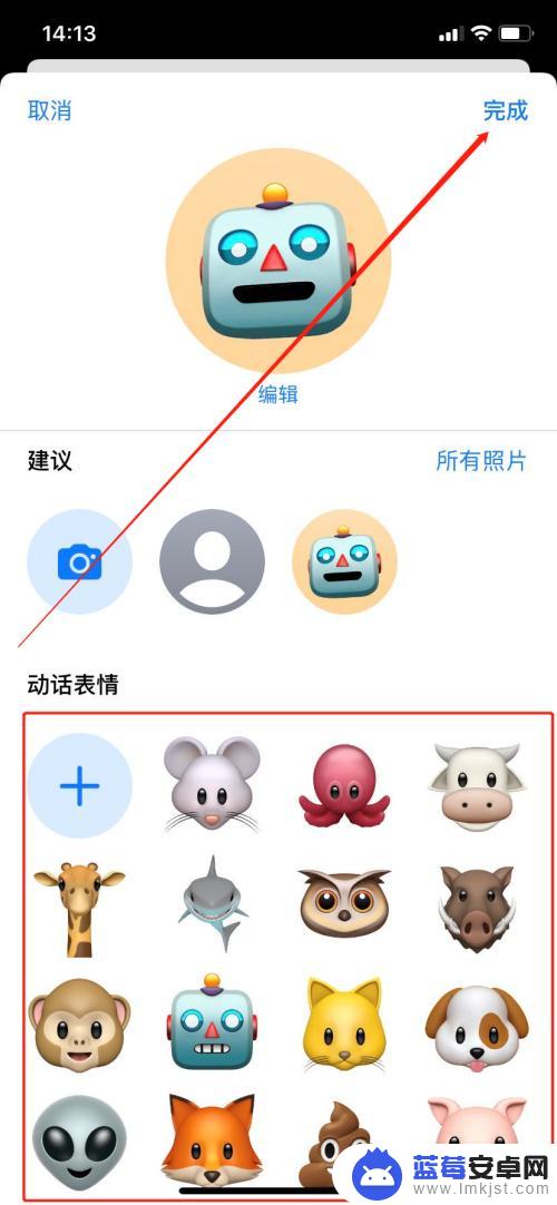 手机如何设头象 iPhone如何在通讯录中设置来电头像