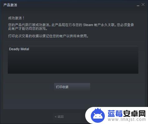 steam cdj steam游戏cdkey怎么兑换