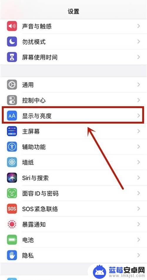 苹果手机怎么关闭拿起来就亮屏 iPhone12抬起亮屏唤醒如何关闭