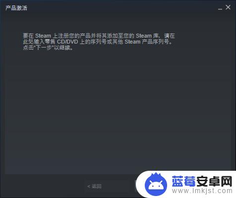 steam cdj steam游戏cdkey怎么兑换