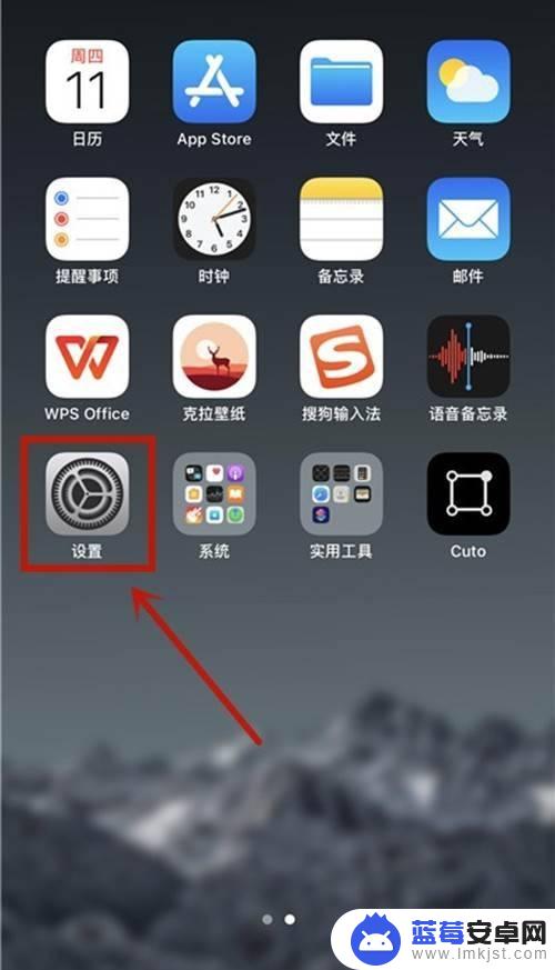 苹果手机怎么关闭拿起来就亮屏 iPhone12抬起亮屏唤醒如何关闭