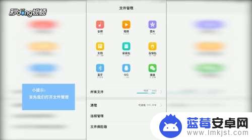 oppo手机微信电话铃声设置 OPPO手机如何设置微信自定义铃声