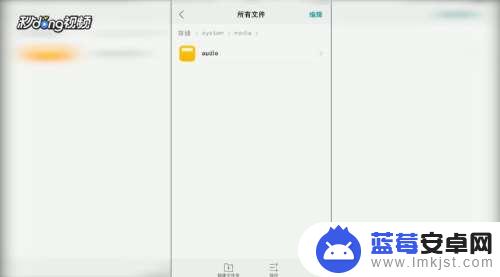 oppo手机微信电话铃声设置 OPPO手机如何设置微信自定义铃声