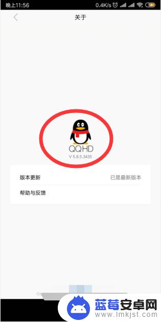 同一个qq账号在两台手机先后登录 两部手机同时登录同一个QQ号的方法