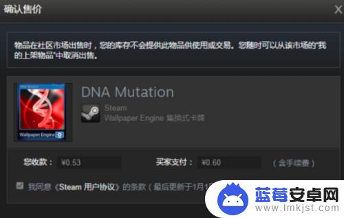 怎么卖steam游戏 现在STEAM怎么卖游戏