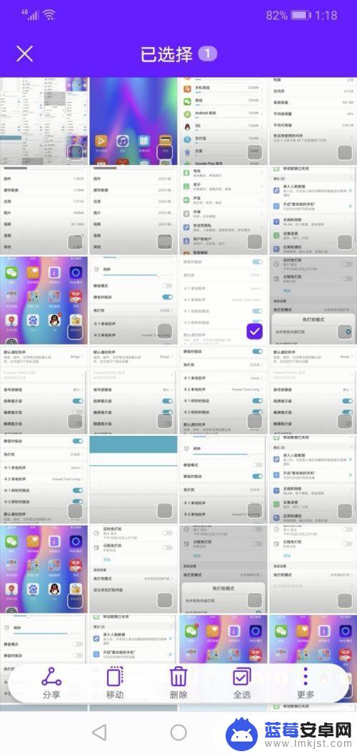 华为手机照片批量删除怎么删 华为手机如何批量删除相册中的照片