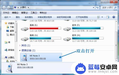 手机怎么开启usb传输 USB线怎样传送手机文件到电脑