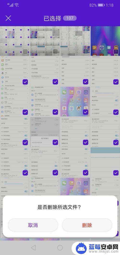 华为手机照片批量删除怎么删 华为手机如何批量删除相册中的照片