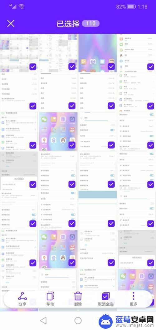 华为手机照片批量删除怎么删 华为手机如何批量删除相册中的照片