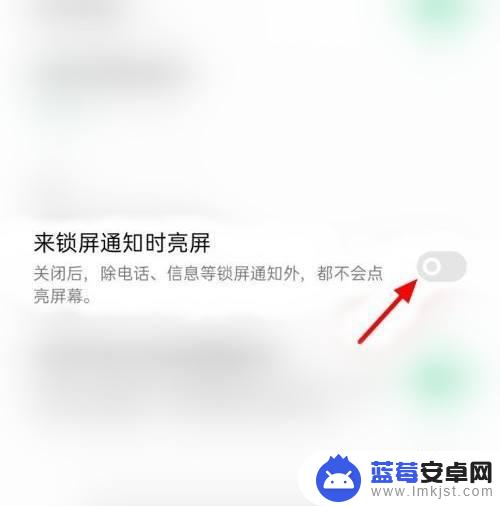 oppo手机来消息怎么开闪光灯 oppo手机通知闪光灯不亮怎么解决