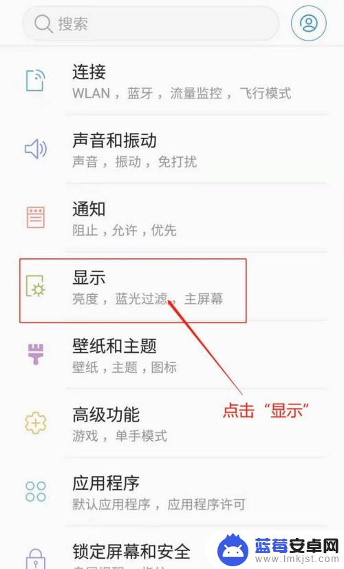 手机怎么防误触啊 三星手机如何关闭防误触模式